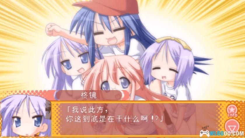 PSP幸运星：陵樱学园樱藤祭[一周目汉化]｜附攻略-2025.11.2发布-图片168