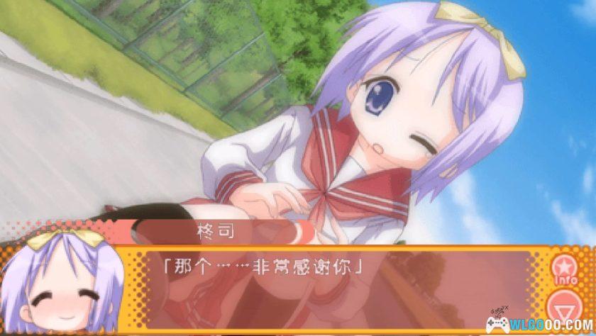 PSP幸运星：陵樱学园樱藤祭[一周目汉化]｜附攻略-2025.11.2发布-图片176