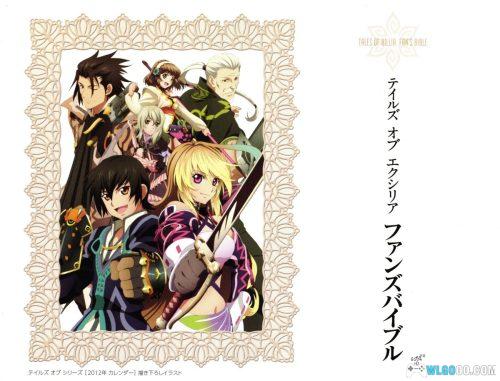 《无限传说》粉丝向设定集 HD版|Tales of Xillia Famitsu Fans Bible