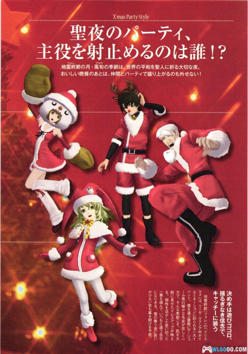 《无限传说》粉丝向设定集 HD版|Tales of Xillia Famitsu Fans Bible-图片21