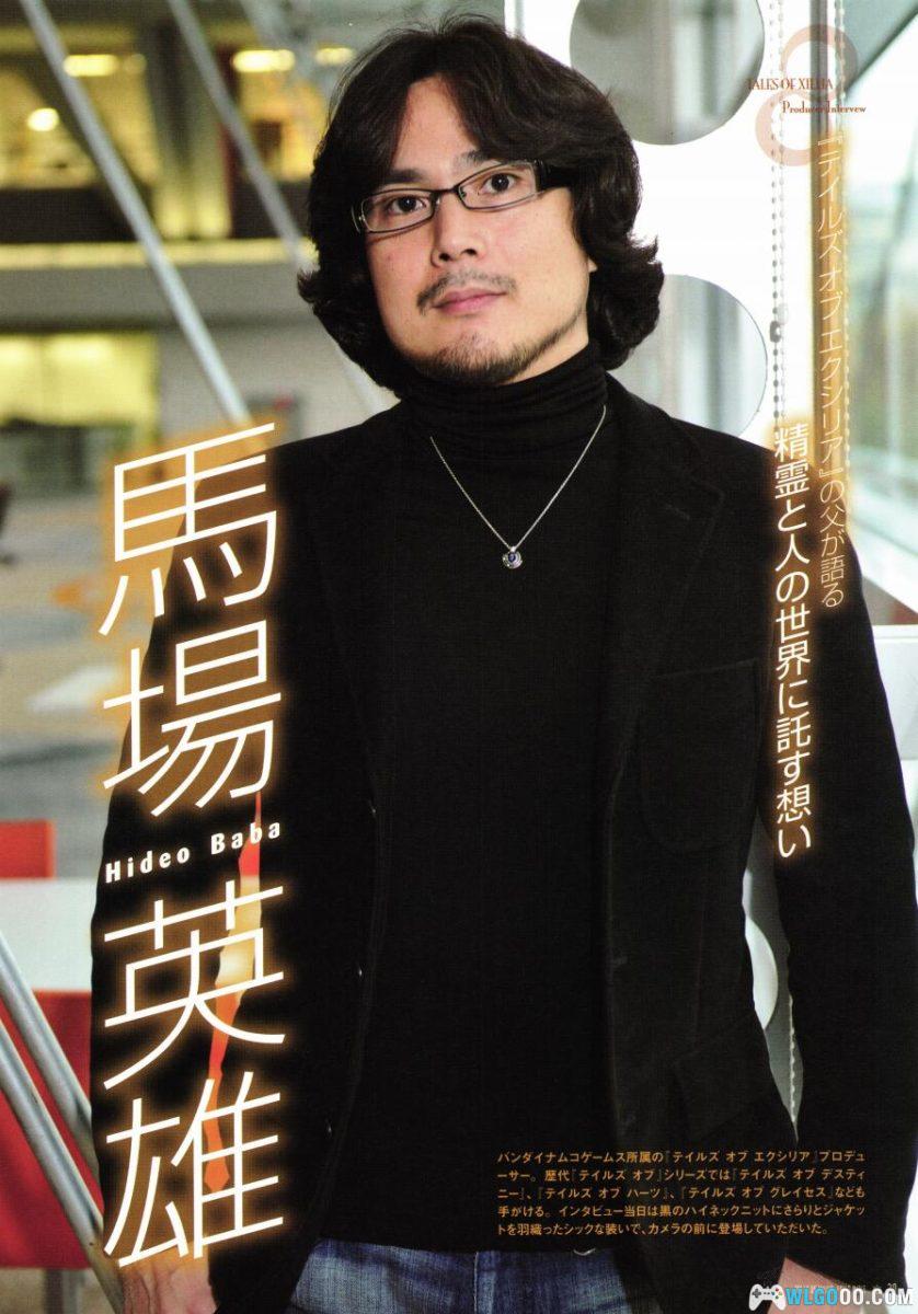 《无限传说》粉丝向设定集 HD版|Tales of Xillia Famitsu Fans Bible-图片14