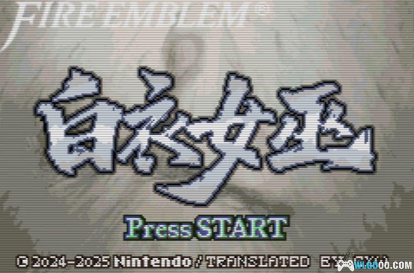 GBA火焰纹章：白衣女巫[汉化V3]-2025.11.19发布-图片2