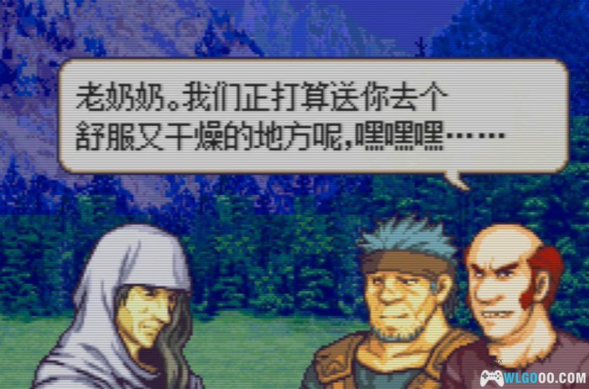 GBA火焰纹章：白衣女巫[汉化V3]-2025.11.19发布-图片3