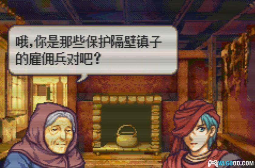 GBA火焰纹章：白衣女巫[汉化V3]-2025.11.19发布-图片9