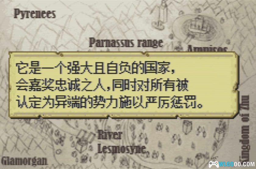 GBA火焰纹章：白衣女巫[汉化V3]-2025.11.19发布-图片11