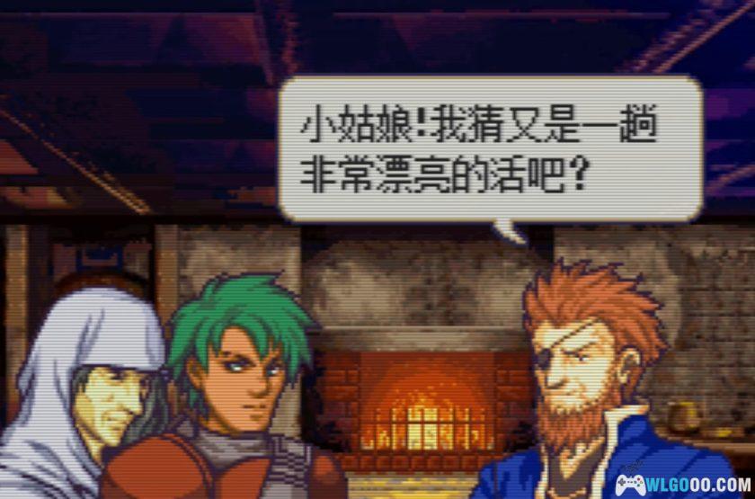 GBA火焰纹章：白衣女巫[汉化V3]-2025.11.19发布-图片12