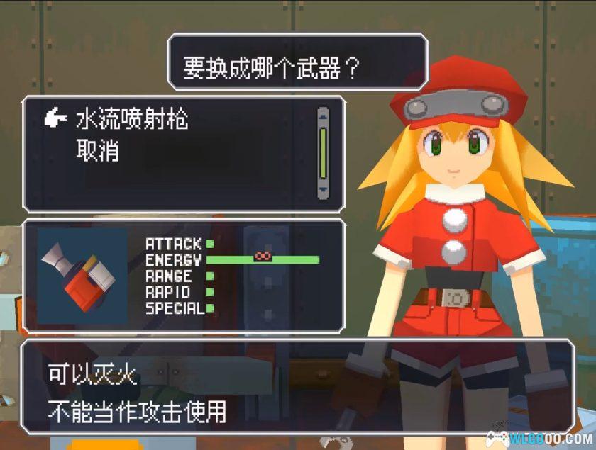 PS1洛克人DASH2：庞大的遗产[1.0汉化]｜攻略金手指-2025.11.7发布-图片306