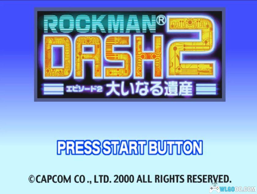 PS1洛克人DASH2：庞大的遗产[1.0汉化]｜攻略金手指-2025.11.7发布-图片297