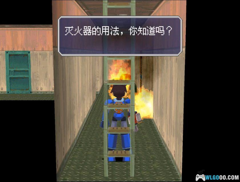 PS1洛克人DASH2：庞大的遗产[1.0汉化]｜攻略金手指-2025.11.7发布-图片299