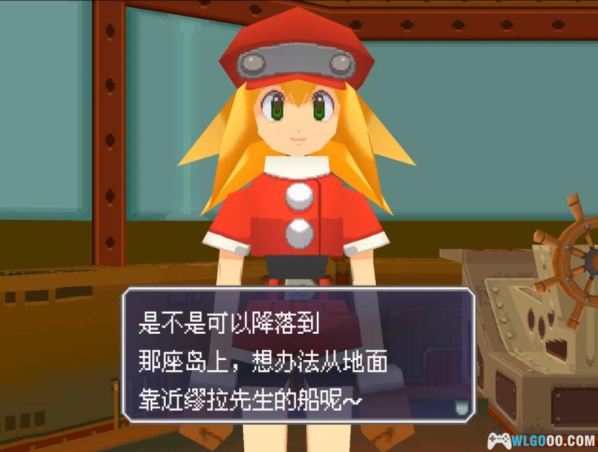 PS1洛克人DASH2：庞大的遗产[1.0汉化]｜攻略金手指-2025.11.7发布-图片301