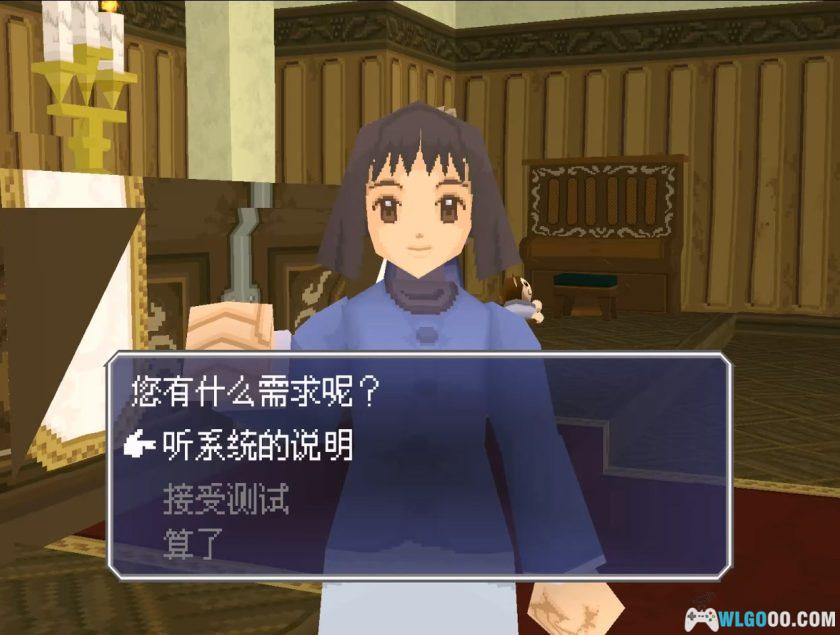 PS1洛克人DASH2：庞大的遗产[1.0汉化]｜攻略金手指-2025.11.7发布-图片303