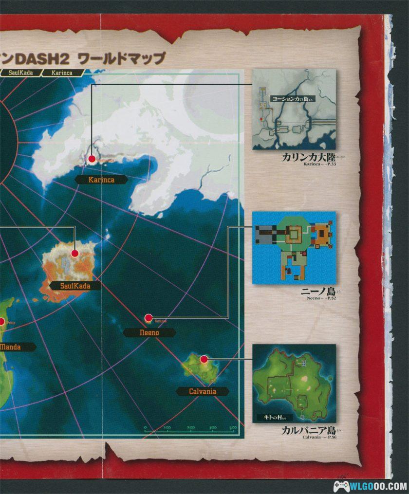 PS1洛克人DASH2：庞大的遗产[1.0汉化]｜攻略金手指-2025.11.7发布-图片321