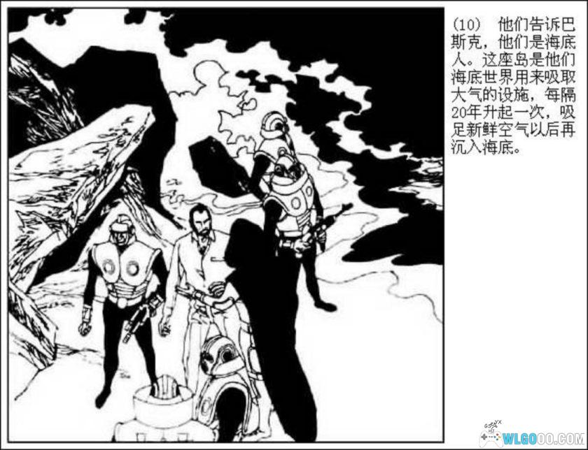 连环画 海底魔王的末日[1990年]－岭南美术-图片11