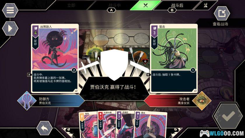 安卓 无双对决：数字版 v1.2.1[中文]｜卡牌战斗-图片8