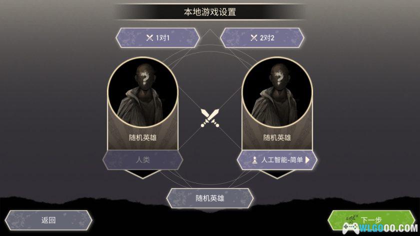 安卓 无双对决：数字版 v1.2.1[中文]｜卡牌战斗-图片3