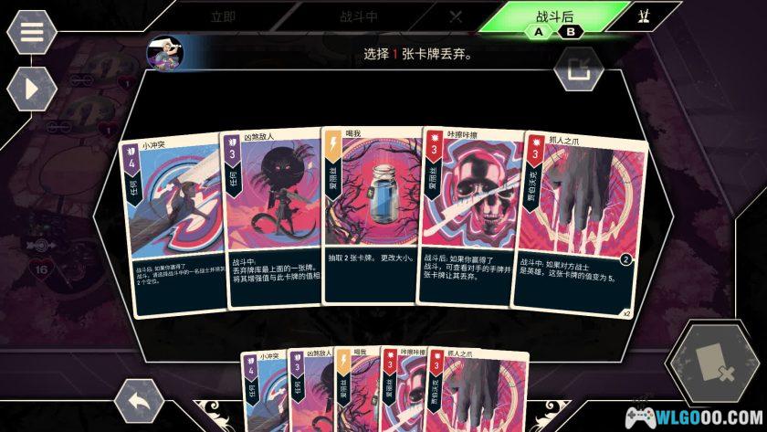 安卓 无双对决：数字版 v1.2.1[中文]｜卡牌战斗-图片7