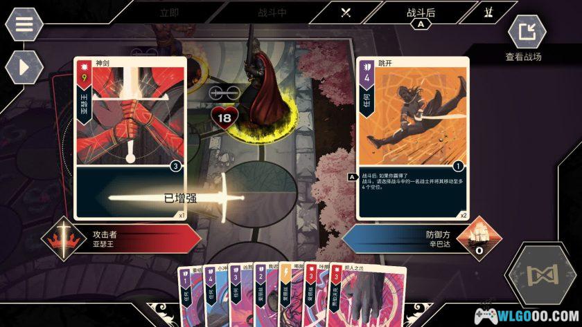 安卓 无双对决：数字版 v1.2.1[中文]｜卡牌战斗-图片6