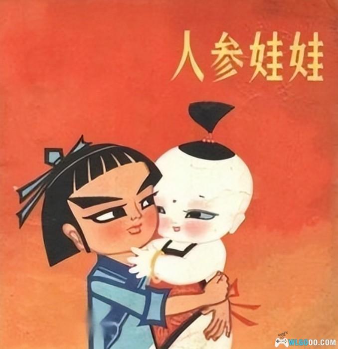 杂谈：1961年动画《人参娃娃》和连环画《八百鞭子》-图片1