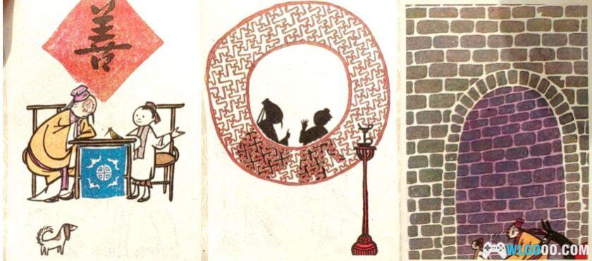 杂谈：1961年动画《人参娃娃》和连环画《八百鞭子》-图片10