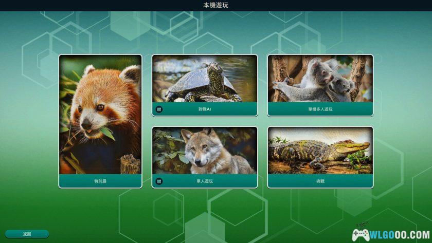 安卓 方舟动物园 v1.0.4[中文]｜卡牌+动物园经营-图片3