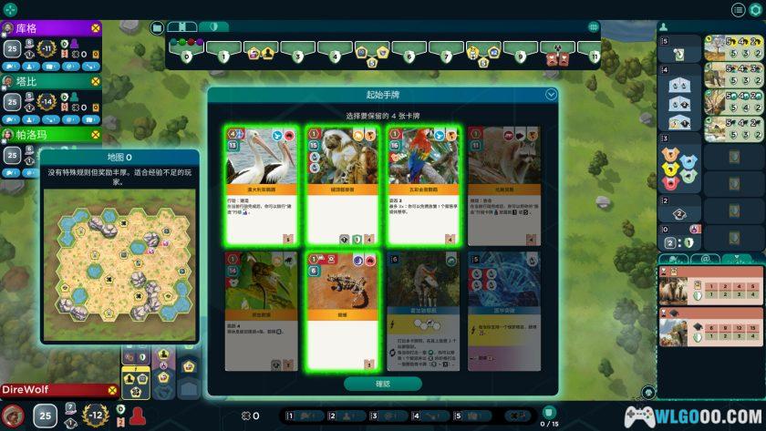 安卓 方舟动物园 v1.0.4[中文]｜卡牌+动物园经营-图片5