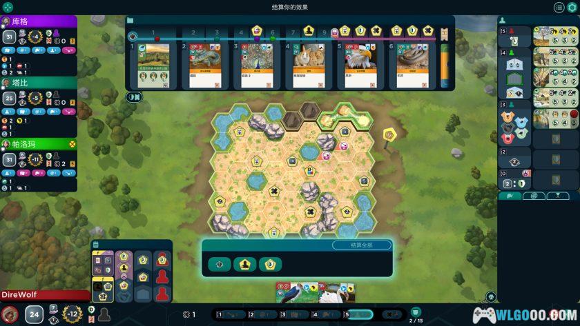 安卓 方舟动物园 v1.0.4[中文]｜卡牌+动物园经营-图片9