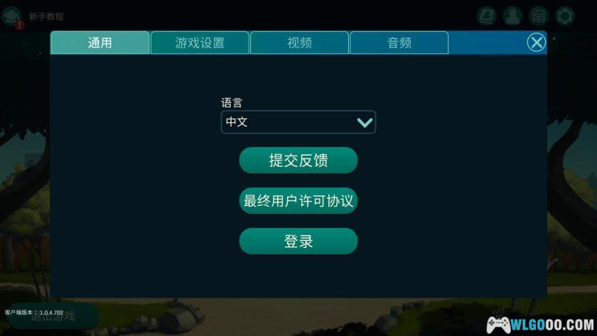 安卓 方舟动物园 v1.0.4[中文]｜卡牌+动物园经营-图片2