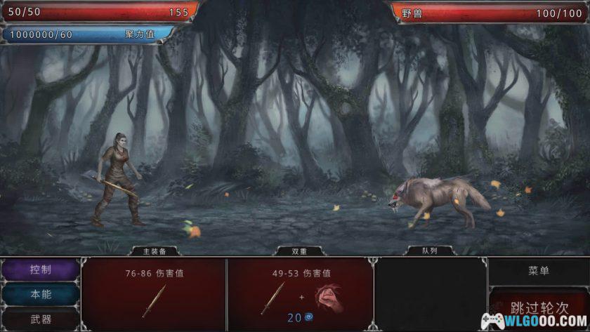 安卓 吸血鬼之殇：起源 v1.18.121[中文]｜MOD菜单-图片9