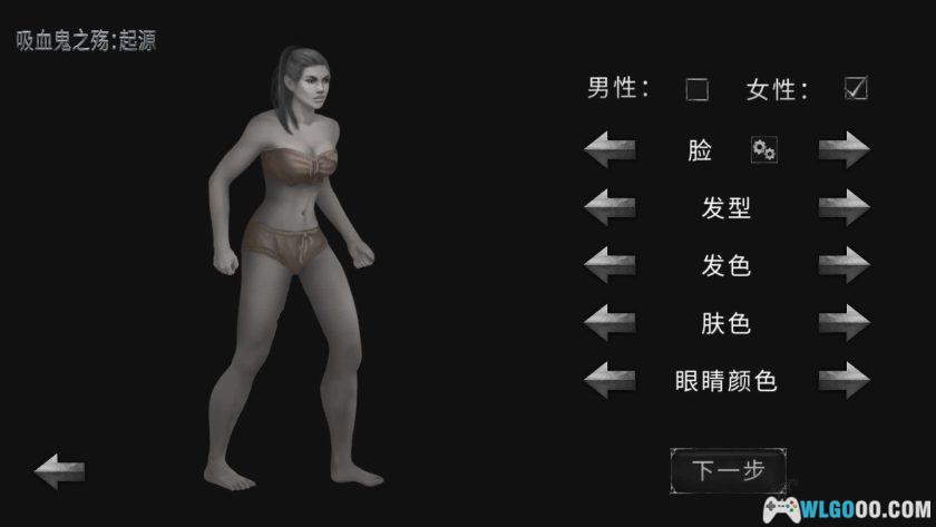 安卓 吸血鬼之殇：起源 v1.18.121[中文]｜MOD菜单-图片4