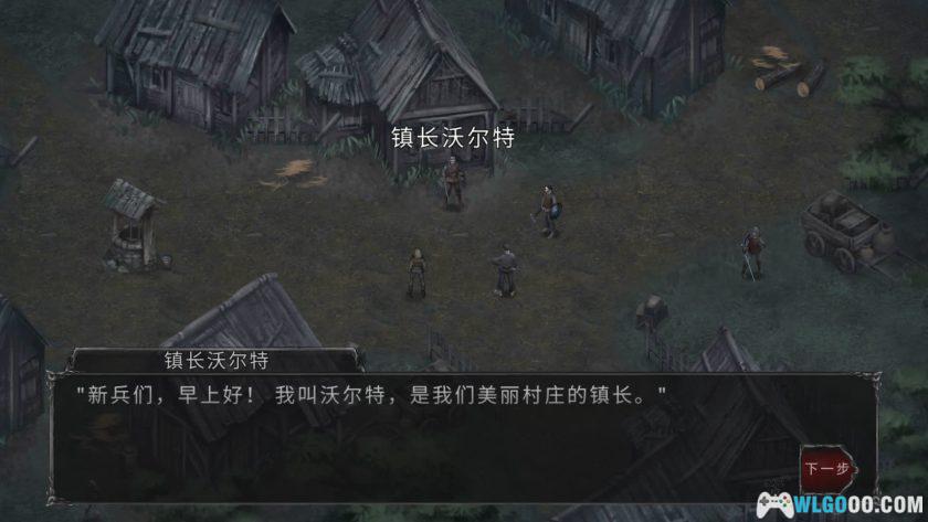 安卓 吸血鬼之殇：起源 v1.18.121[中文]｜MOD菜单-图片5