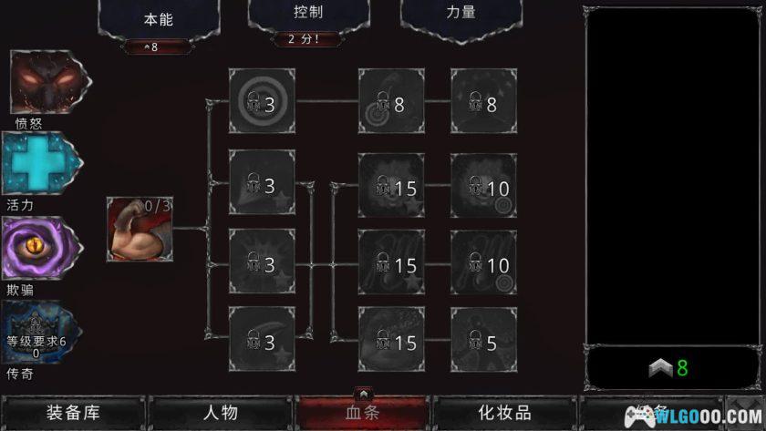 安卓 吸血鬼之殇：起源 v1.18.121[中文]｜MOD菜单-图片11