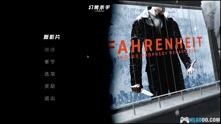 PC幻象杀手：重制版 v1.0.4[汉化]｜互动叙事-图片2