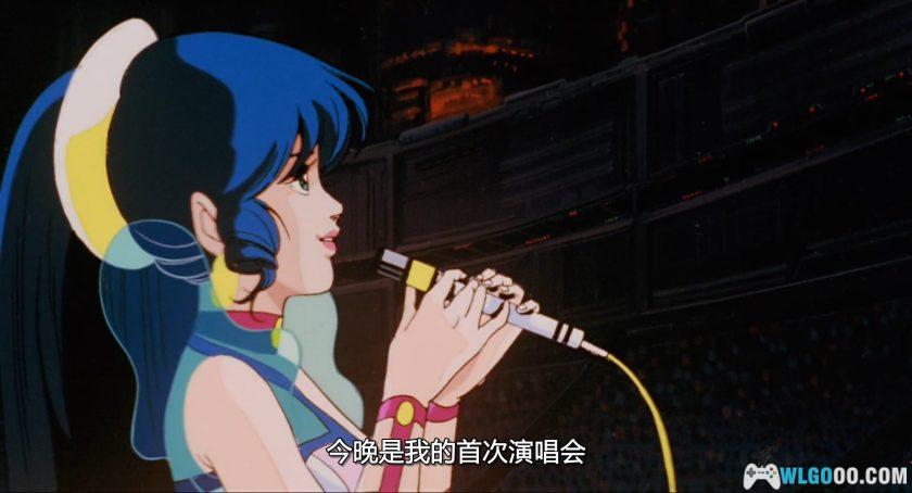 动画 超时空要塞 可曾记得爱(1984)｜1080P修复-图片6