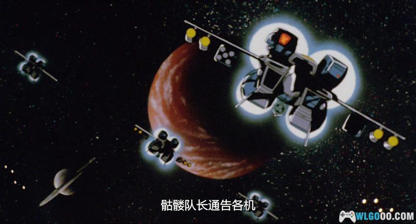 动画 超时空要塞 可曾记得爱(1984)｜1080P修复-图片7