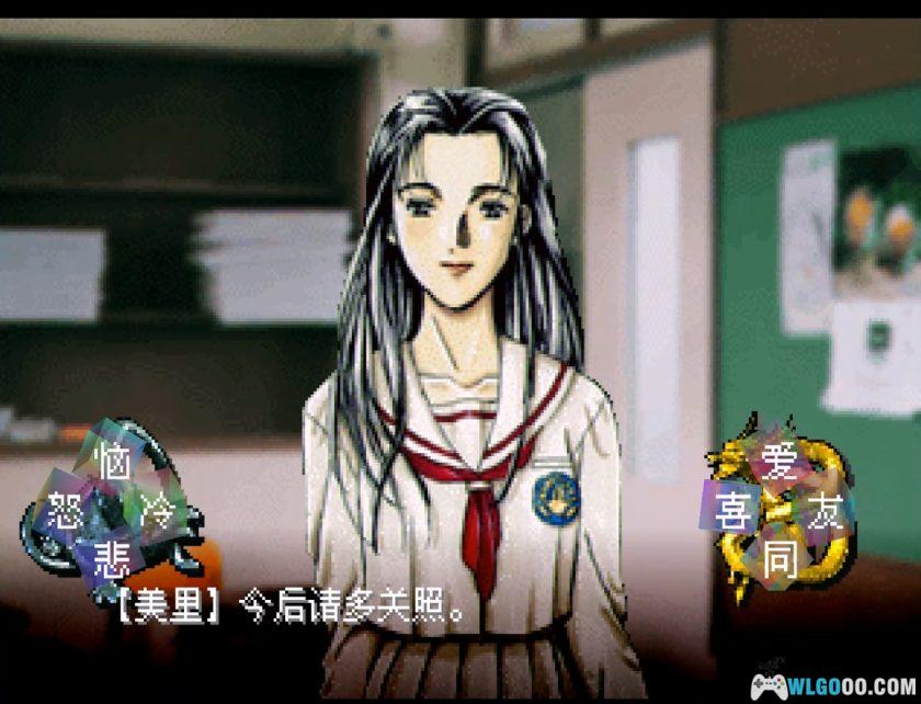 PS1东京魔人学园剑风帖：阳之章[汉化]｜附攻略-2025.11.12发布-图片5