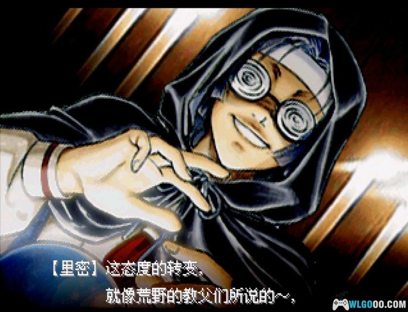 PS1东京魔人学园剑风帖：阳之章[汉化]｜附攻略-2025.11.12发布-图片9