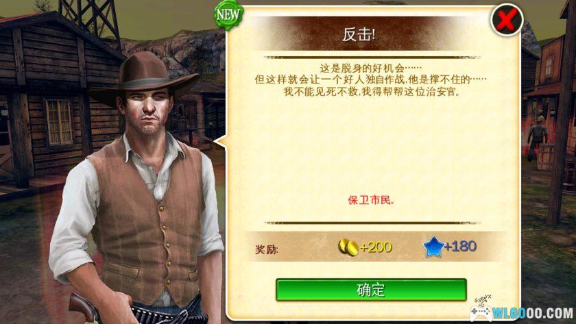 安卓 六发左轮 v2.9.9a[中文]｜超自然西部射击-图片7