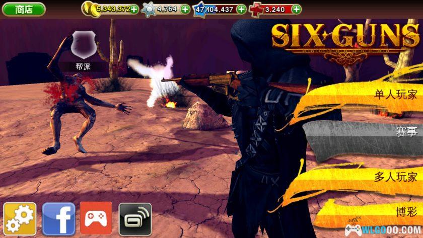 安卓 六发左轮 v2.9.9a[中文]｜超自然西部射击-图片4