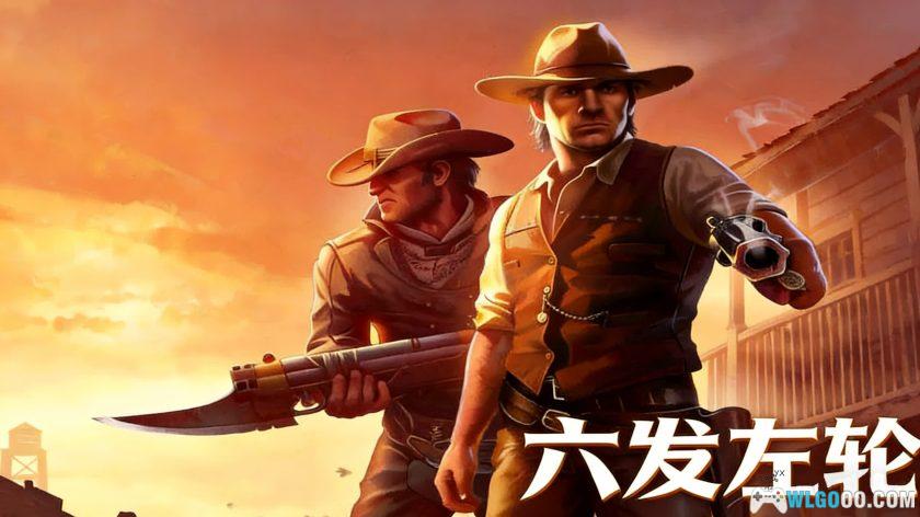 安卓 六发左轮 v2.9.9a[中文]｜超自然西部射击-图片2