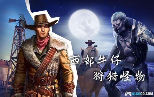 六发左轮(2012) 品鉴 - 西部范海辛,驱魔牛仔冒险