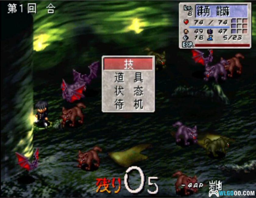 PS1东京魔人学园剑风帖：阳之章[汉化]｜附攻略-2025.11.12发布-图片11