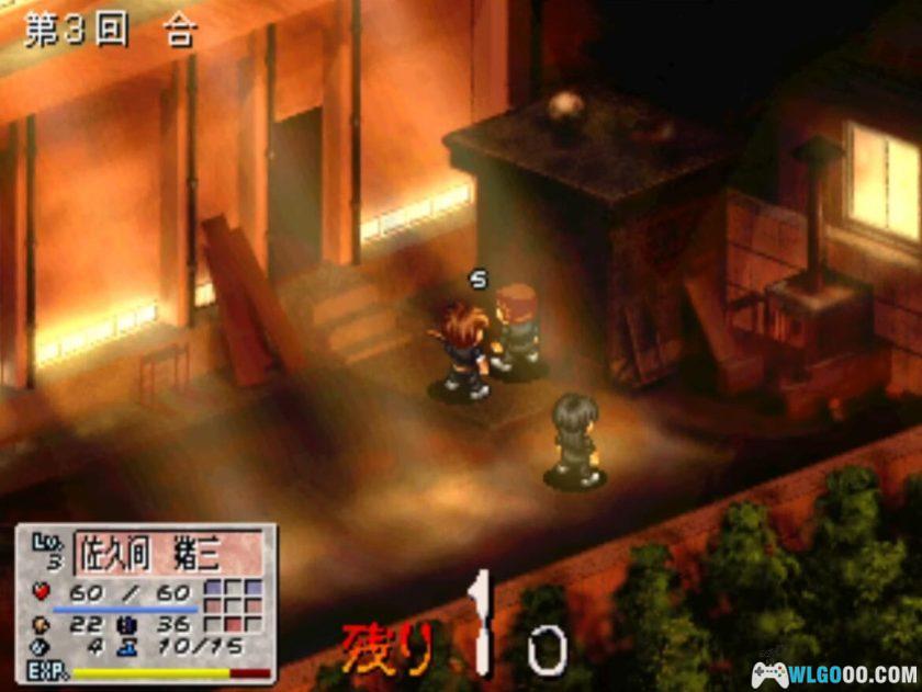 PS1东京魔人学园剑风帖：阳之章[汉化]｜附攻略-2025.11.12发布-图片15