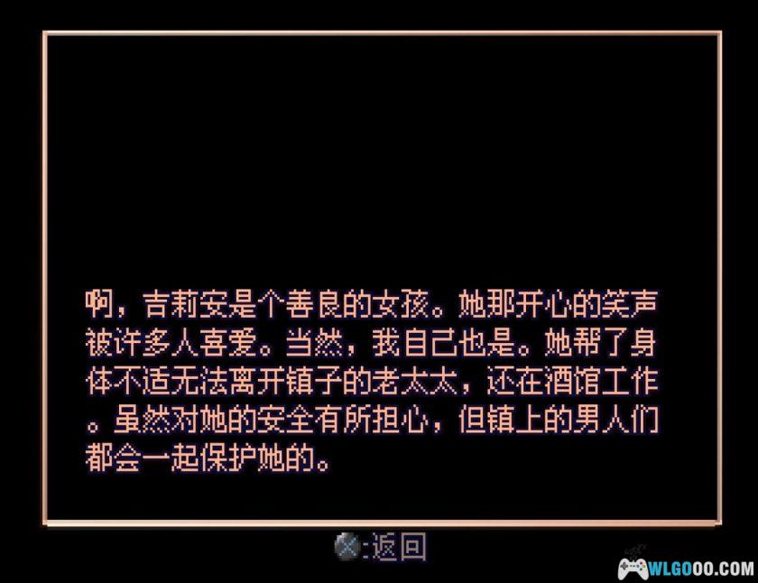 PS1暗黑破坏神[汉化V6]｜金手指-2025.11.28发布-图片4