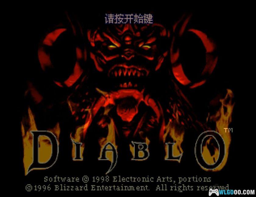 PS1暗黑破坏神[汉化V6]｜金手指-2025.11.28发布-图片2