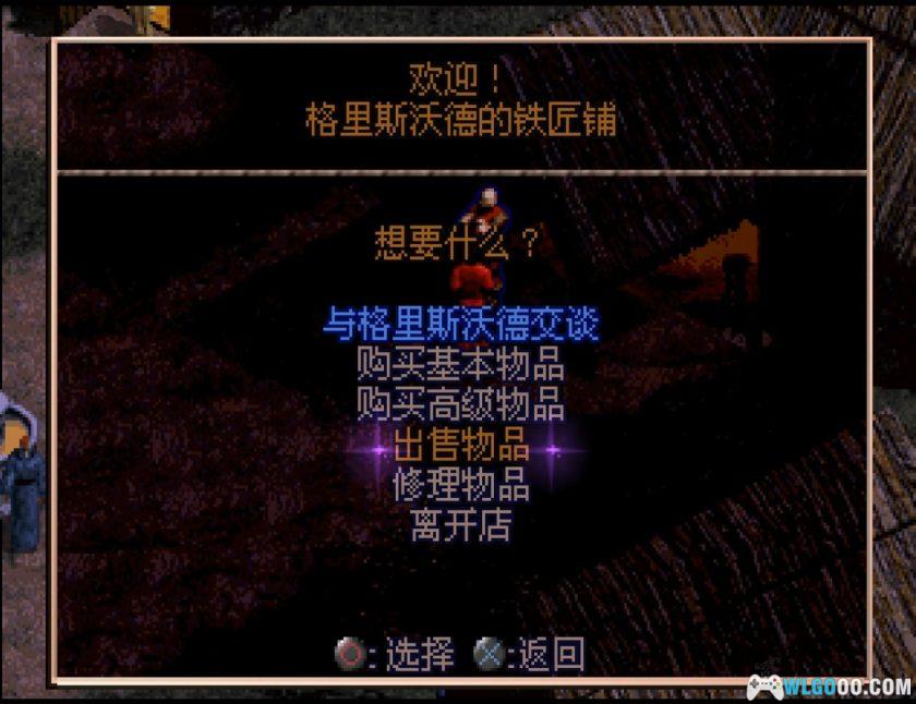PS1暗黑破坏神[汉化V6]｜金手指-2025.11.28发布-图片13