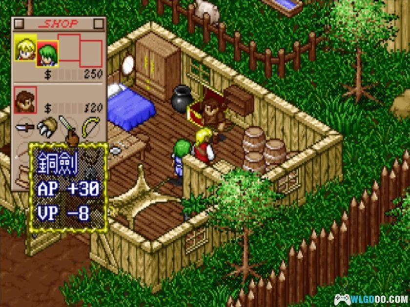 PC王子传奇[兼容Win11][1995]｜附攻略本-图片12