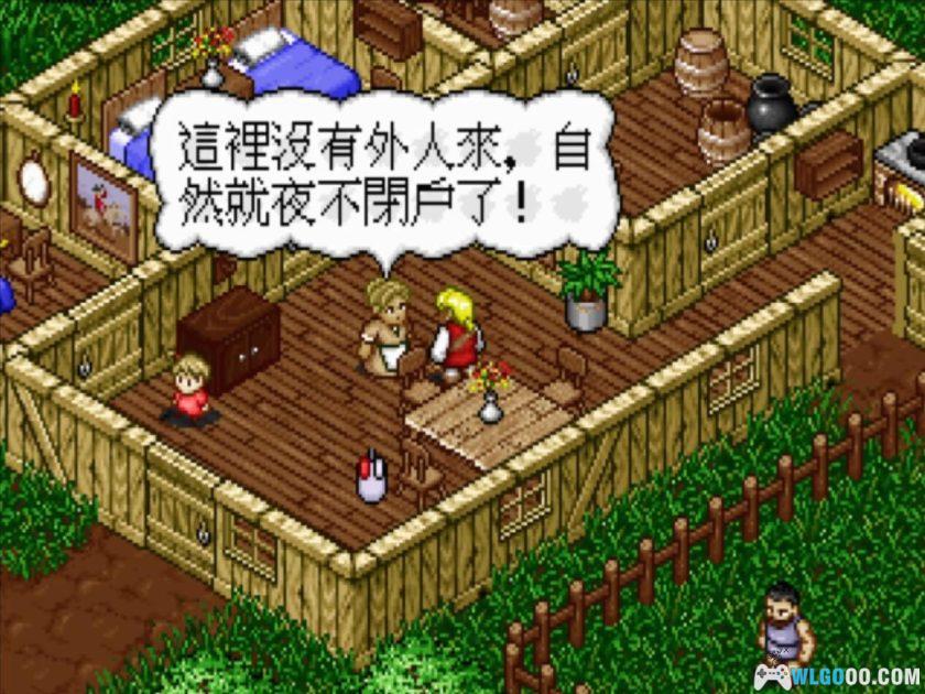 PC王子传奇[兼容Win11][1995]｜附攻略本-图片11