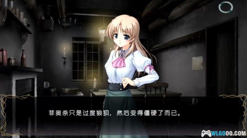 PSV秽翼的尤斯蒂娅[汉化]｜附攻略-2025.11.8发布-图片4