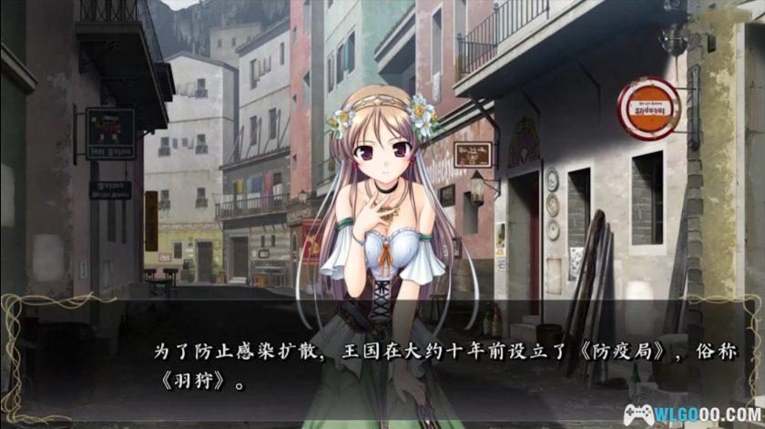 PSV秽翼的尤斯蒂娅[汉化]｜附攻略-2025.11.8发布-图片6