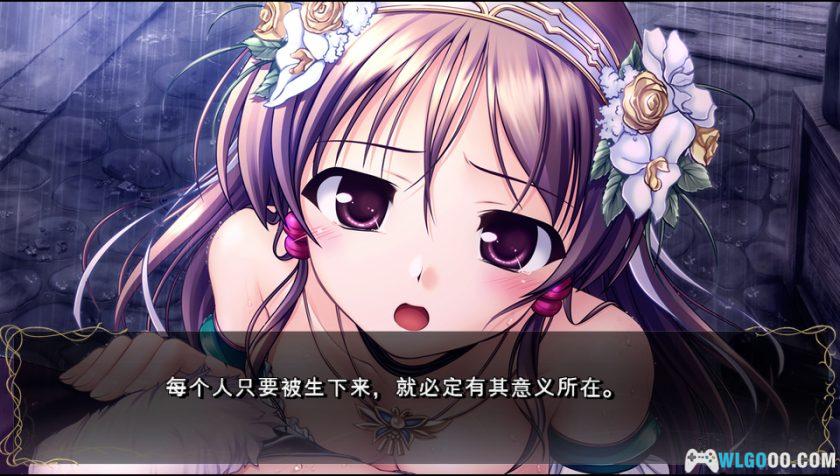 PSV秽翼的尤斯蒂娅[汉化]｜附攻略-2025.11.8发布-图片11